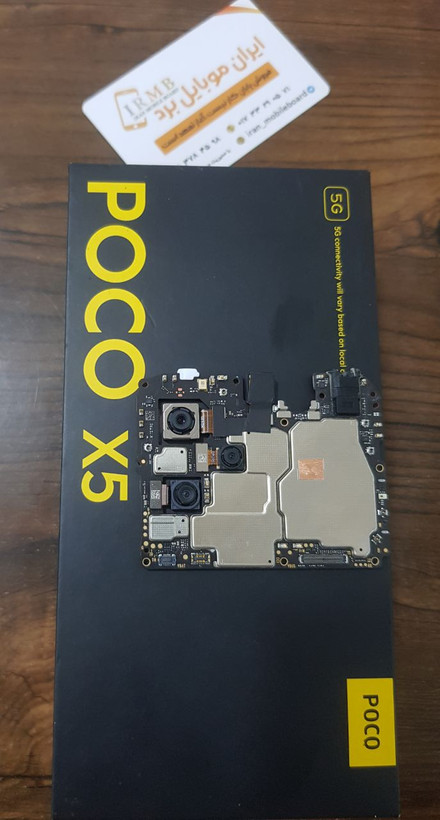 مین برد سالم شیائومی Poco X5 5G