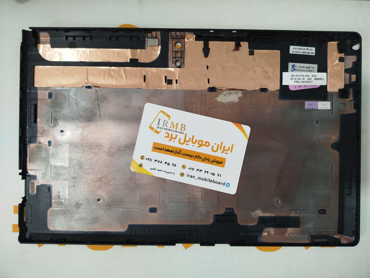 درب پشت لنوو Lenovo ThinkPad 10.1