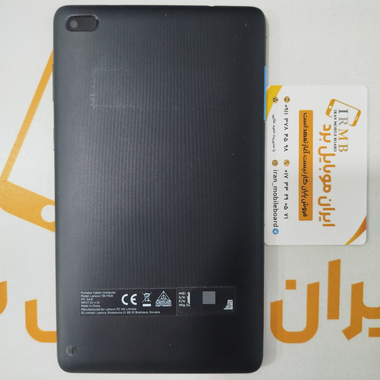 درب پشت لنوو Lenovo Tab E7 TB-7104i اورجینال