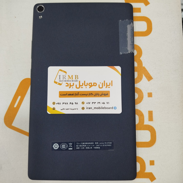 درب پشت لنوو Lenovo Tab3 8 Plus TB-8703R اورجینال