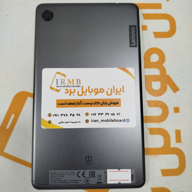 درب پشت لنوو Lenovo TAB M7 TB-7305X اورجینال
