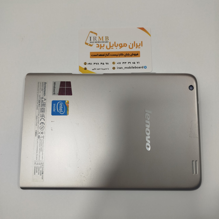 درب پشت تبلت لنوو Lenovo Miix 2 8 اورجینال